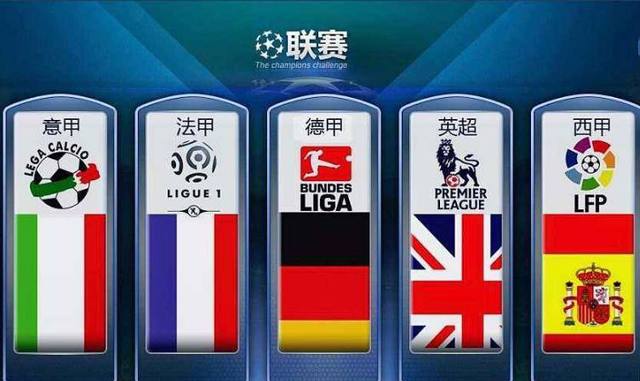 米兰冬奥会