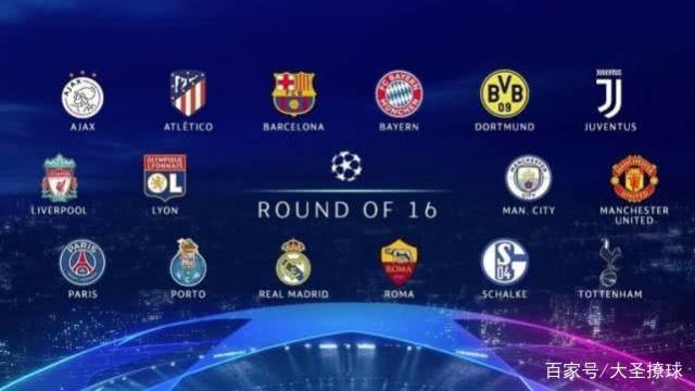 全球足球发 全球足球发